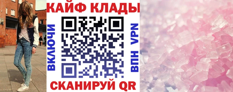 Названия наркотиков Белая Холуница Кокаин  ГАШИШ  МАРИХУАНА 