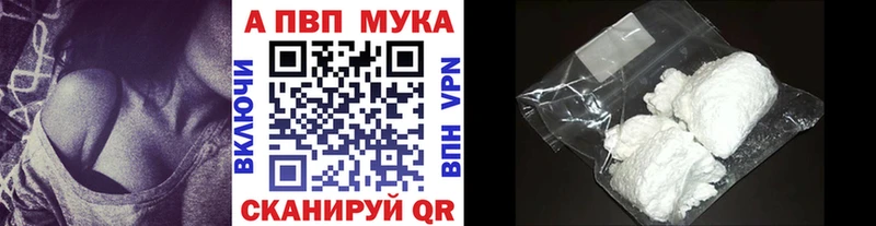 A-PVP Соль  Белая Холуница 