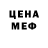 Метадон мёд BASHKORT90