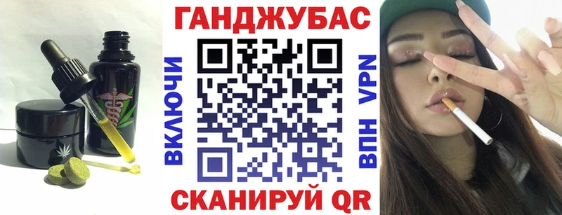 Cannafood конопля  Белая Холуница 