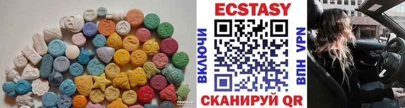 ЭКСТАЗИ louis Vuitton  Белая Холуница 