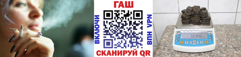 Гашиш убойный Белая Холуница
