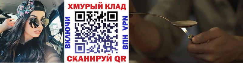 Героин VHQ  Белая Холуница 