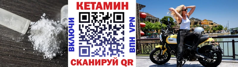 КЕТАМИН ketamine  дарк нет наркотические препараты  Белая Холуница  купить закладку 