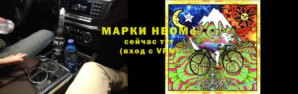 меф Осташков
