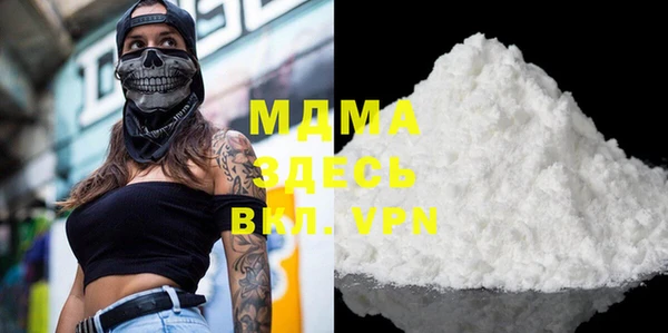 MDMA Осинники