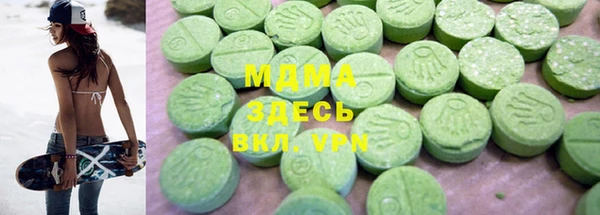 MDMA Остров