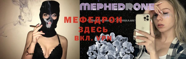 MDMA Осинники