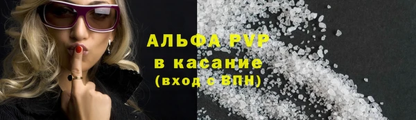 меф Осташков