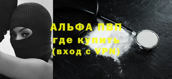 меф Осташков