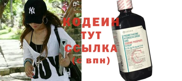 MDMA Осинники