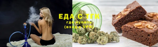 меф Осташков