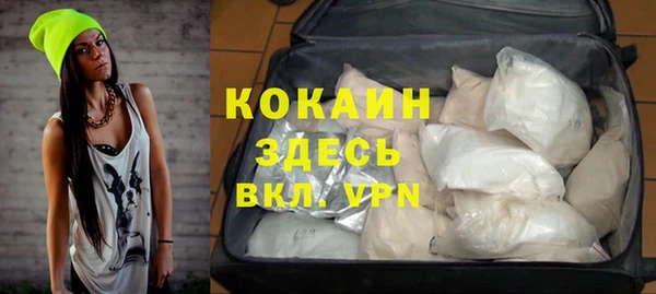 меф Осташков