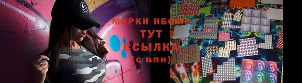 MDMA Осинники