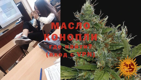 MDMA Осинники