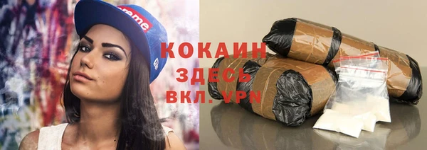 MDMA Осинники