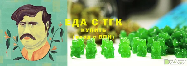 меф Осташков