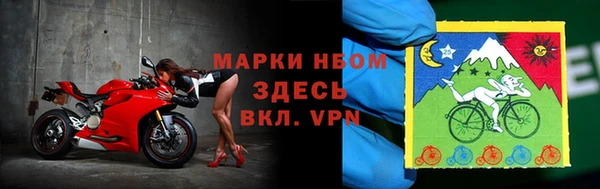 меф Осташков