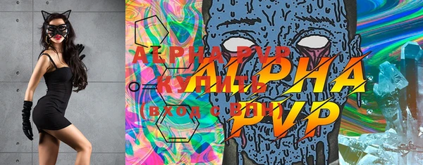 MDMA Осинники