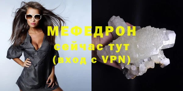 мефедрон VHQ Заволжск