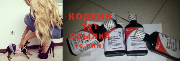 MDMA Осинники