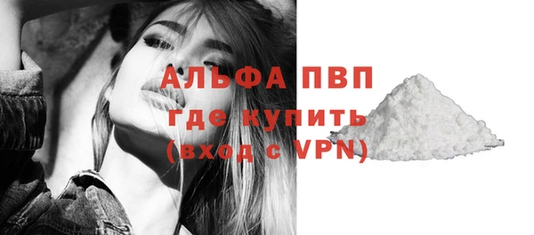 меф Осташков
