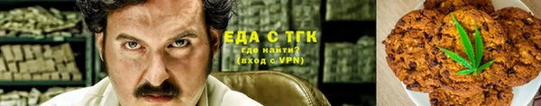 меф Осташков