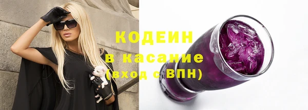 MDMA Осинники