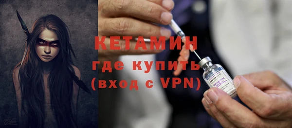 MDMA Осинники
