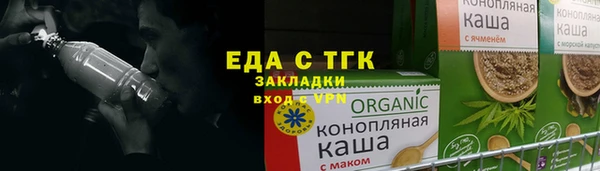 MDMA Осинники