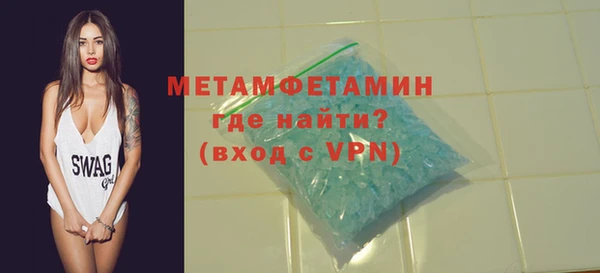 MDMA Осинники