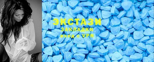 MDMA Осинники