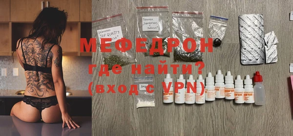 мефедрон VHQ Заволжск