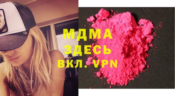 меф Осташков