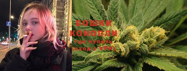 MDMA Осинники