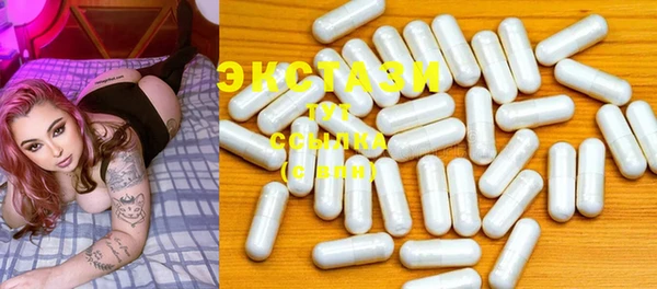 MDMA Осинники