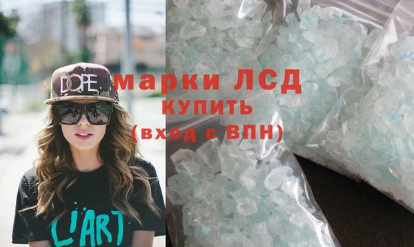 MDMA Осинники