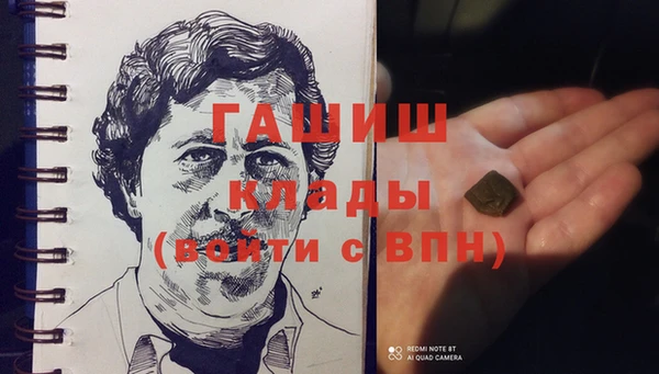 MDMA Осинники