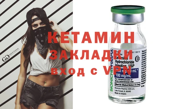 меф Осташков
