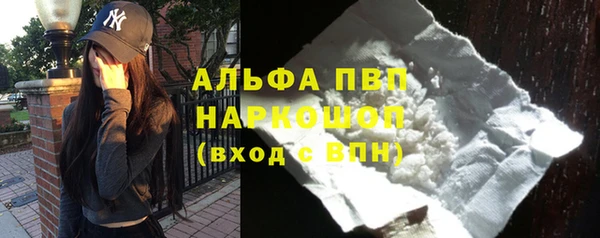 меф Осташков
