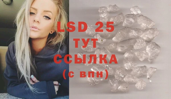 меф Осташков