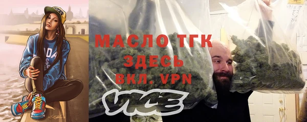 меф Осташков