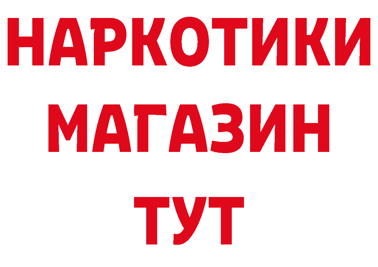 МЕТАДОН methadone зеркало дарк нет MEGA Белая Холуница