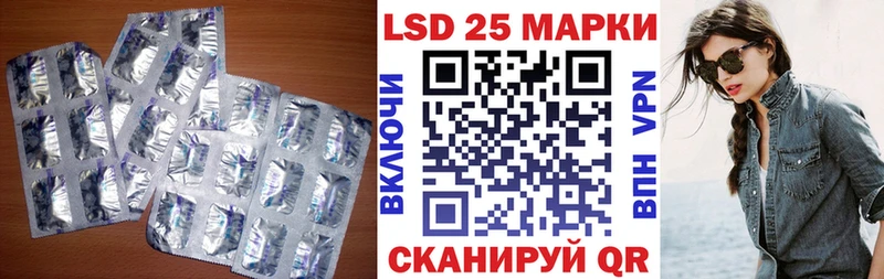 Лсд 25 экстази ecstasy  Белая Холуница 