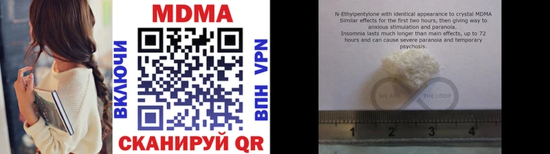 МДМА молли Белая Холуница