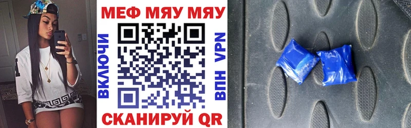 МЯУ-МЯУ 4 MMC Белая Холуница