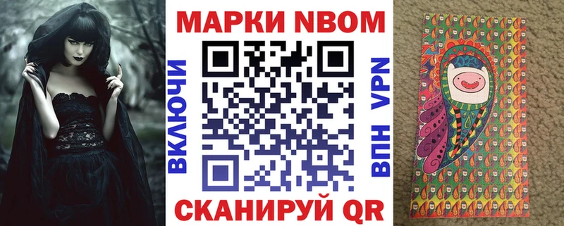 hydra вход  Белая Холуница  Наркотические марки 1500мкг  цены наркотик 