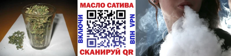 Дистиллят ТГК вейп  Белая Холуница 