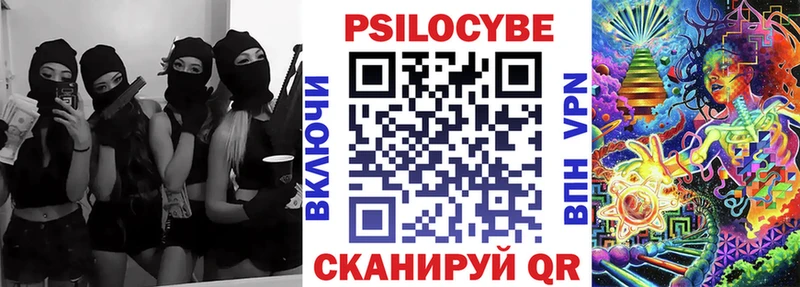 Галлюциногенные грибы ЛСД  Белая Холуница 